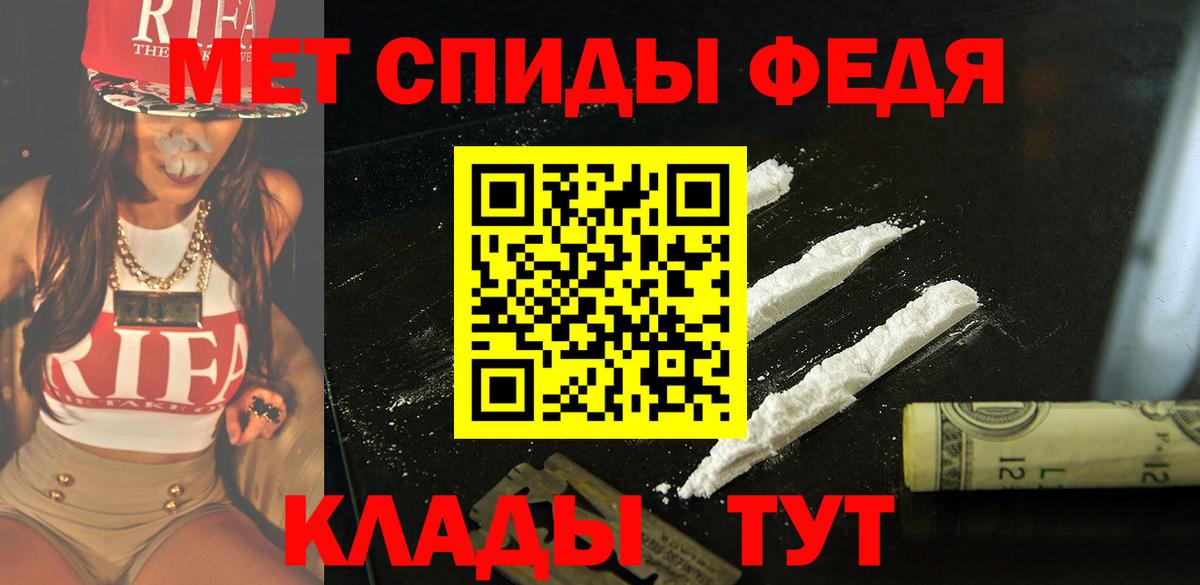 Amphetamine VHQ  Вход с VPN  Амфетамин  АМФЕТАМИН  Видное 