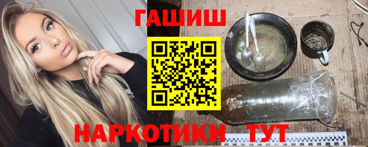 МАРИХУАНА Видное