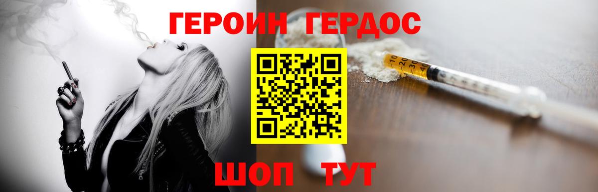 Видное  Гашиш  НБОМе  Вход с VPN  Марихуана  КОКАИН  Меф кристаллы 