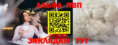 индика Малгобек