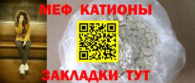 каннабис Мариинск