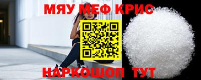 кокаин Малоярославец