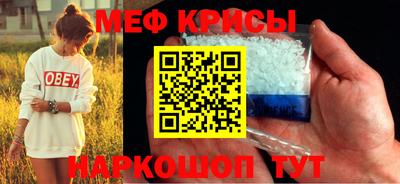 каннабис Мариинск