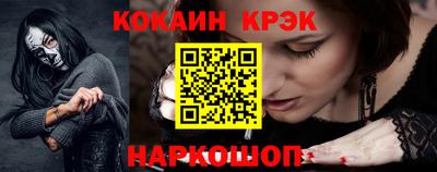 кокаин Малоярославец