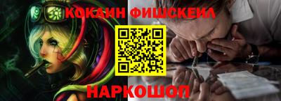 каннабис Мариинск