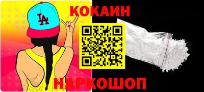 индика Малгобек