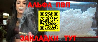 каннабис Мариинск