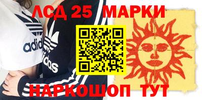 каннабис Мариинск