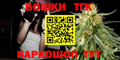 каннабис Мариинск