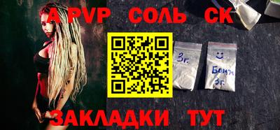 кокаин Малоярославец