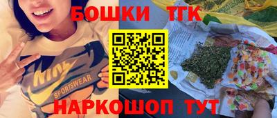 каннабис Мариинск