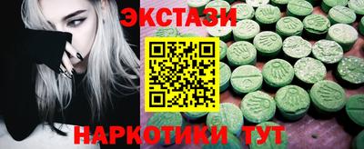 кокаин Малоярославец