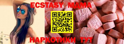 кокаин Малоярославец