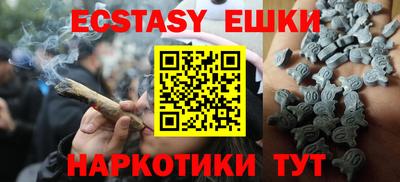 кокаин Малоярославец