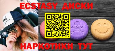 каннабис Мариинск