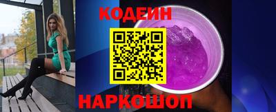 кокаин Малоярославец