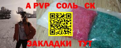 кокаин Малоярославец