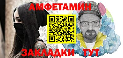 каннабис Мариинск