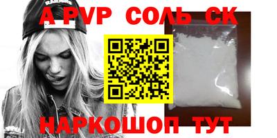 каннабис Мариинск