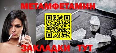 каннабис Мариинск
