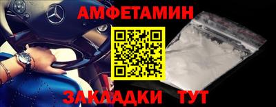 каннабис Мариинск