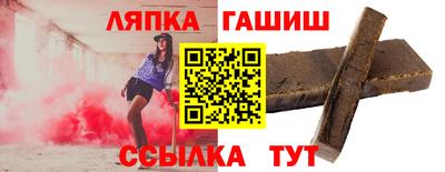 каннабис Мариинск