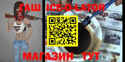 индика Малгобек