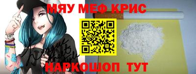 каннабис Мариинск