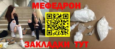 кокаин Малоярославец