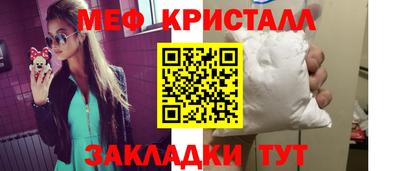 кокаин Малоярославец