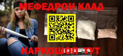 каннабис Мариинск