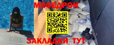 каннабис Мариинск