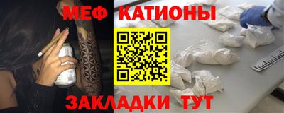 каннабис Мариинск