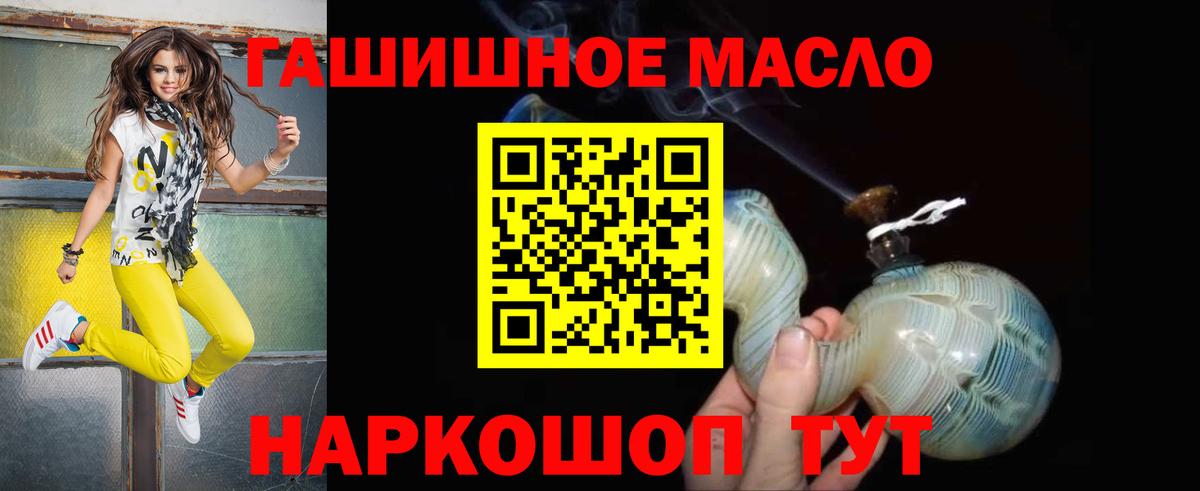 ТГК концентрат Видное
