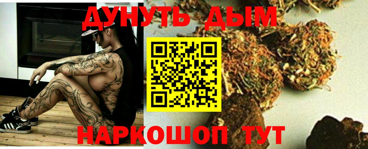 Каннабис MAZAR  Марихуана конопля  Вход с VPN  Видное  Марихуана Ganja 